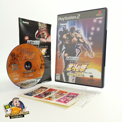 Sony Playstation 2 Spiel : Hokuto no Ken Jissen Pachislot Hisshouhou PS2 Japan