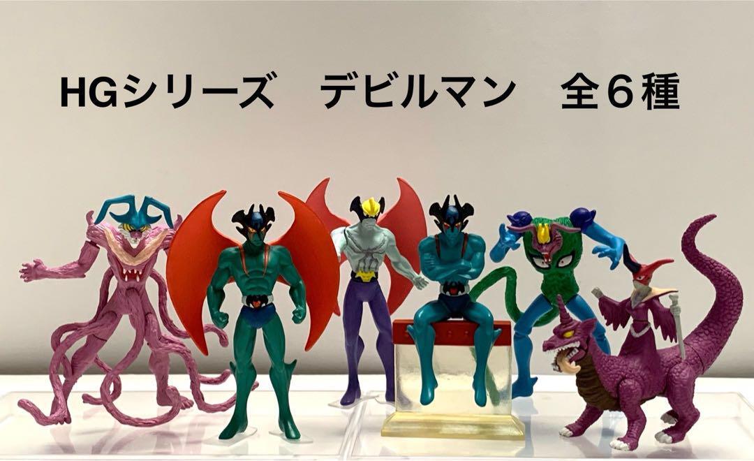 Hg Series Devilman Figure Gashapon Go Nagai All 6 Types F/S-M501 