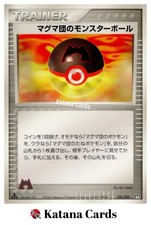 EX/NM Pokemon Karten Team Magma Ball 026/033 - Japanisch