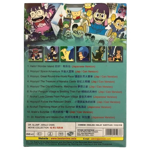 Anime DR. SLUMP -Arale Chan IQ Movie Collection Boxset All Region DVD All Region - Picture 4 of 6