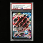 PSA 10 GEM MT 2021 Pokemon ENG Blastoise VMAX SWSH103 E Promo