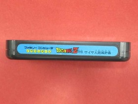 Famicom Software Model Dragon Ball Z Side Story Saiyan Extinction Plan Ban FJw20