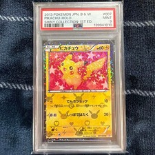 Pikachu 007/020 Shiny Collection Holo (Japanese) for sale online