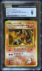 Pokemon 1999 Japanese Gym 2 Blaine's Charizard Holo CGC 9 Mint PSA WOTC!