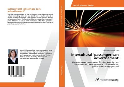 Intercultural 'passenger-cars advertisement' Eleonora (Pavlova) Elbaz