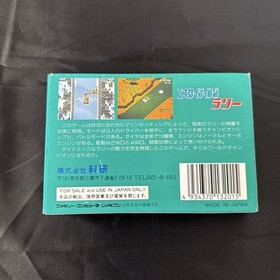 Exciting Rally W/Box Manual Famicom FC NES Rare Retro Game Japan Import Tested