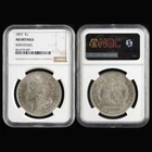 1897 United States $1 Morgan Silver NGC AU DETAILS