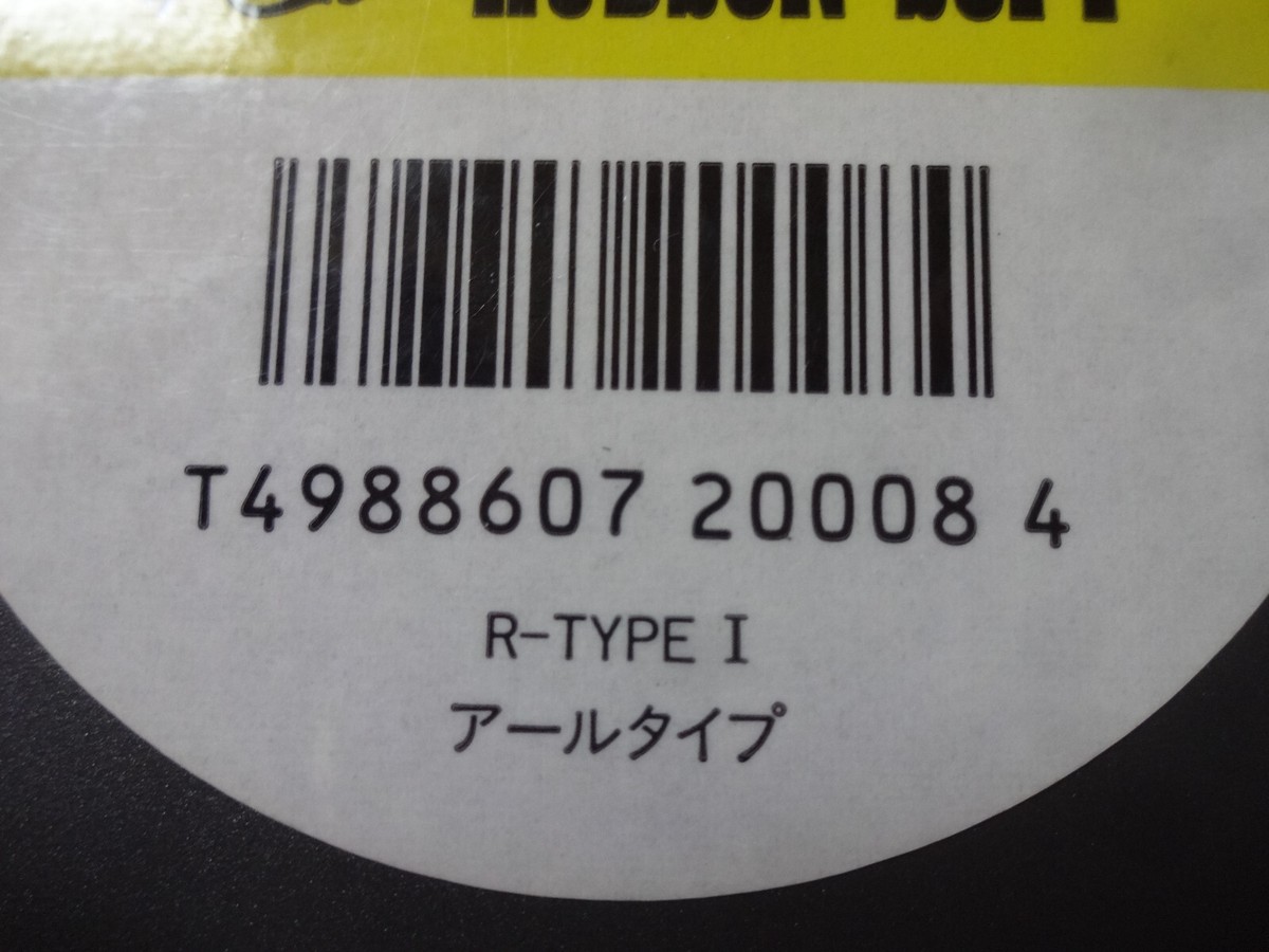 R-TYPE 1 NEC PC-Engine Hu-Card 1988 HUDSON HC63007 R-TYPE 1 NEC PC-Engine Hu-Card 1988 HUDSON HC63007