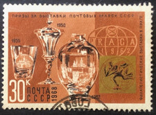 1968 Russia Awards To Soviet Post Office At Foreign Stamp Exhibitions