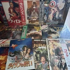 Fantasy Japan Laserdisc 9Lot Willow, Labyrinth, NeverEnding Story, Dark Crystal
