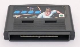 Speedy Dragon - Super A'Can Acan Funtech Entertainment Taiwan F-004 - Complete