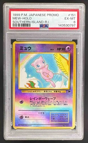 1999 Pokemon Japanese Promo 151 Mew Holo Southern Island PSA 6 EX-MT 143530797