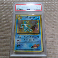 1998 Mistys Golduck No055 Holo Gym Japanese Pokemon Card PSA 4 Rare#37001190