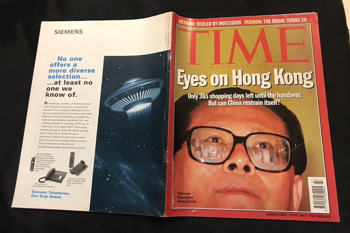 1996 江泽民 江澤民 Hong Kong Times International magazine