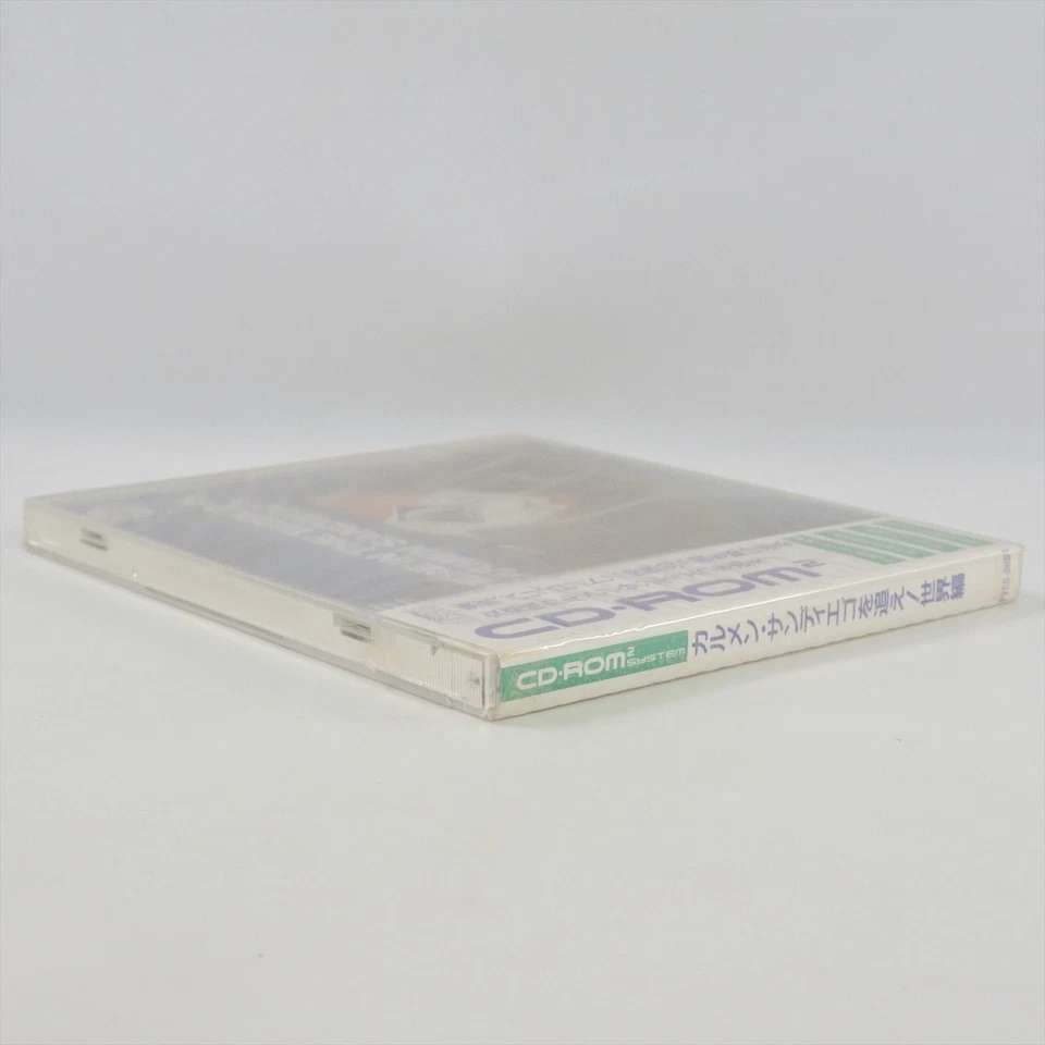 WHERE IN THE WORLD IS CARMEN SANDIEGO Brand NEW PC Engine CD 8216 pe - Image 3 of 4