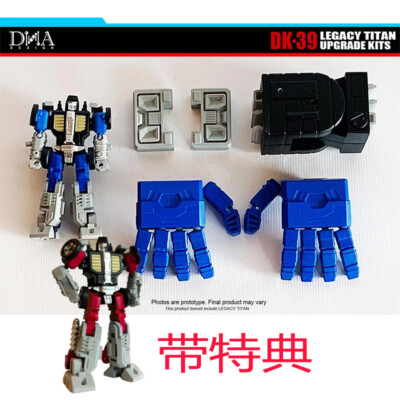 Transforming Toy DNA DK-39 Upgrade Parts Or First Release Bonus