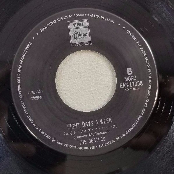 【シングル レコード】ザ•キューピッツ 「エイト•デイズ•ア•ウィーク」 The Beatles – No Reply / Eight Days A Week – Vinyl (7