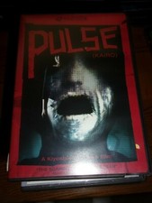 PULSE KAIRO - DVD- MAGNOLIA ENTERTAINMENT- BRAND NEW AND SEALED 