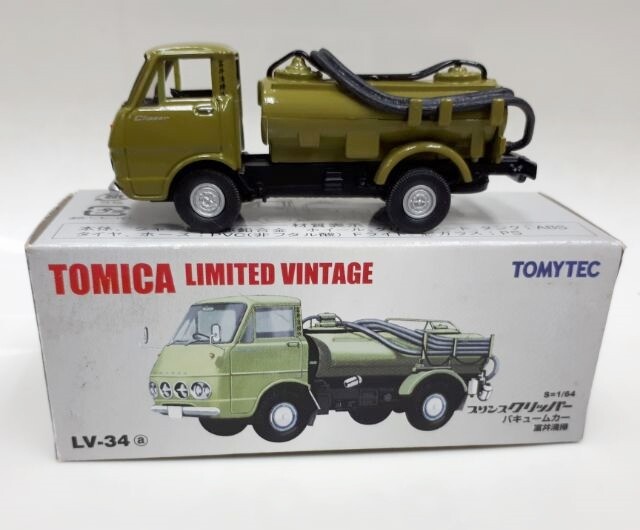 Tomytec Tomy Tomica Limited Vintage LV-34a Prince Clipper 1 :64