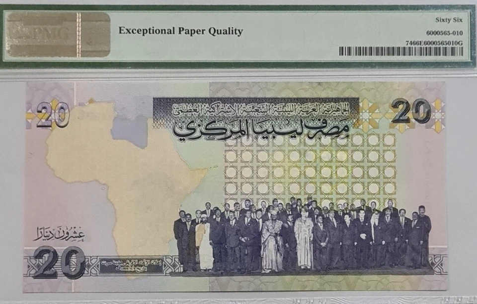 2009 LIBYA 20 DINARS PMG66 EPQ GEM UNC 【P-74】 - Image 4 of 4
