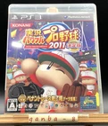 Jikkyou Powerful Pro Yakyuu 2011 ketteiban (Sony PlayStation 3 PS3,2011) japan