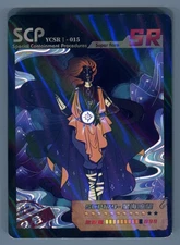 SCP Foundation SR SCP-179 Sauelsuesor YCSR I - 015 Card Holo