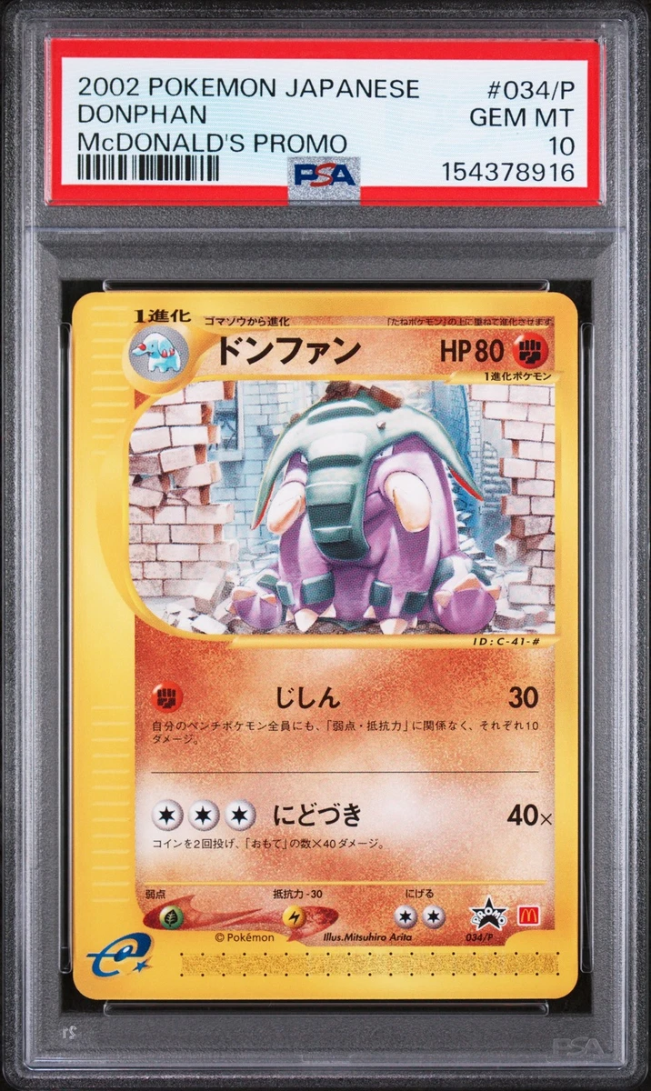 Pokémon TCG McDonald's Grade 10 Collectible Individual Card Games