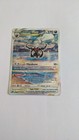 Carte Pokémon Française - Darkrai VSTAR GG50/GG70 - Zénith Suprême