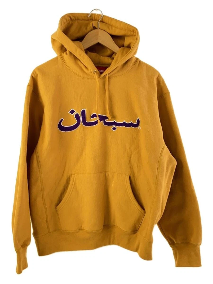 Sweat à capuche Supreme jaune M occasion