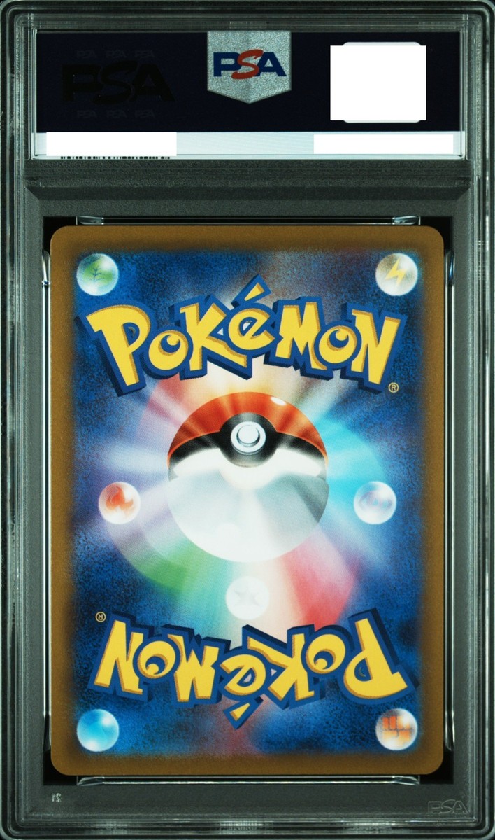 PSA 10 Mewtwo ex 022/025 25th Anniversary Promo 022/025 Pokemon