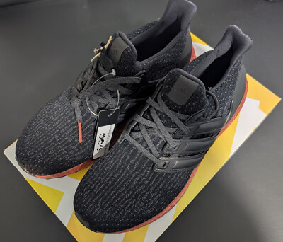 Adidas UltraBOOST 3.0 LTD - Tech Rust - CG4086 - Size 8