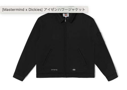 EISENHOWER JACKET Mastermind Japan 2023 Dickies Collab XL New JAPANESE FASHION