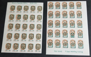RUSSIA/UKRAINE-2 Ukraine sheet errors on large Russian block {MNH}