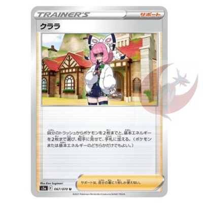 pokemon scarlet and violet trading cards value Pokémon Trading Card Game SV1S Scarlet & Violet Booster Box Scarlet ex  Japanese Sealed