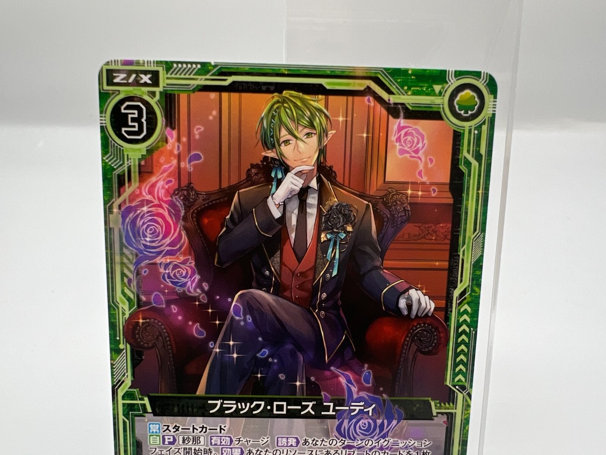 Z/X Zillions of enemy X card BROCCOLI N B25-078 Japanese Rare F/S