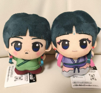 The Apothecary Diaries Chibi Maomao Plush Mascot chain set of 2 types