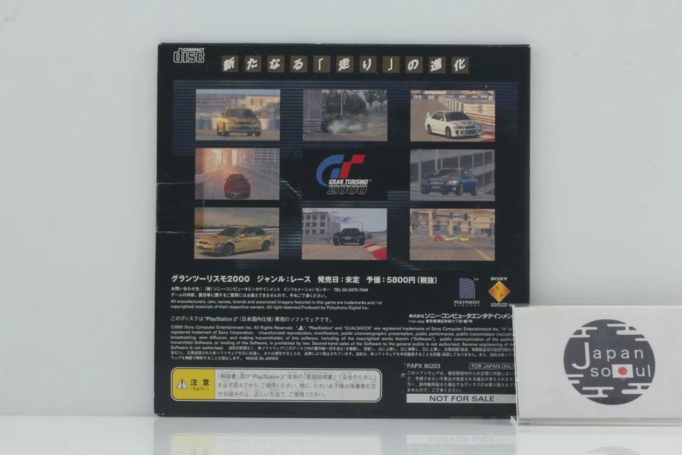 Playstation2 GRAN TURISMO THE REAL DRIVING SIMULATOR 2000 Trial Version Software - Image 3 of 4
