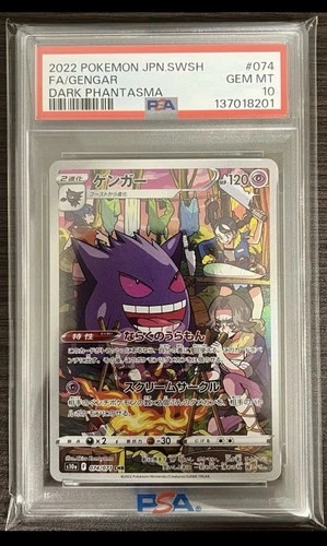 2022 POKEMON JPN SWORD & SHIELD DARK PHANTASMA #074 FULL ART/GENGAR PSA 10
