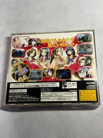 CODE R Sega Saturn