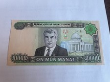 Turkmenistan, 10000 (10,000) Manat, 2005, Excellent If Not Uncirculated