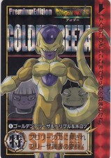 Golden Frieza Dragon Ball Carddass Premium Edition Used Collectible