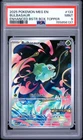 2025 POKEMON MEG EN-MEGA EVOLUTION ENHANCED BOOSTER BOX TOPPER BULBASAUR PSA 9