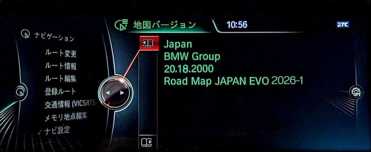 BMW & MINI Map Update JAPANESE JAPAN 日本 EVO 2026-1 NBT EVO USB +