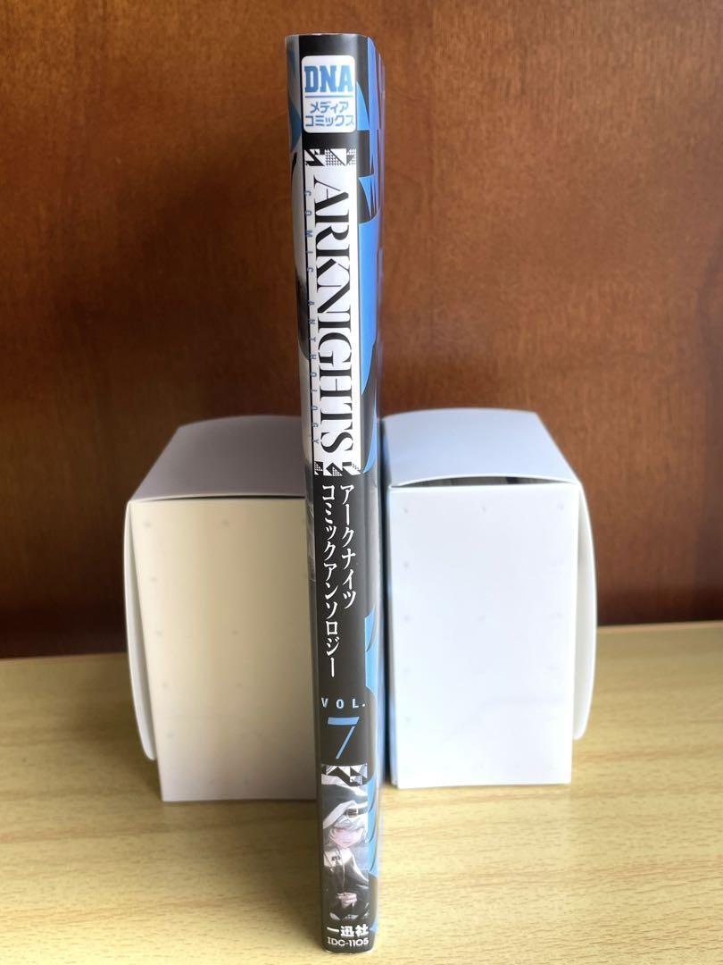 First Edition Arknights Comic Anthology Volume 7 | eBay