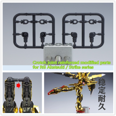 その他 SHAHKTI KAREEN 107 model Crotch joint reinforced modified part for 1/144 RG