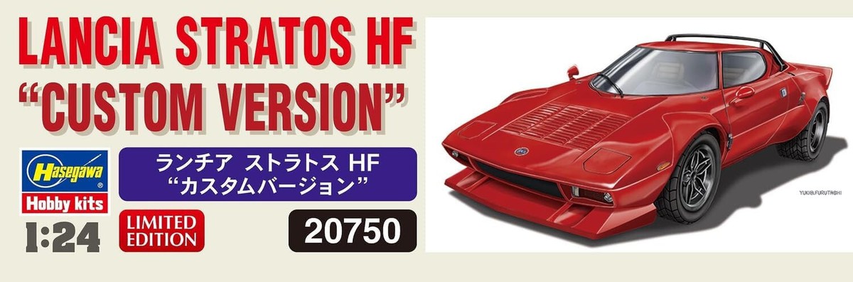 Hasegawa 1/24 LANCIA STRATOS HF CUSTOM VERSION MODEL KIT