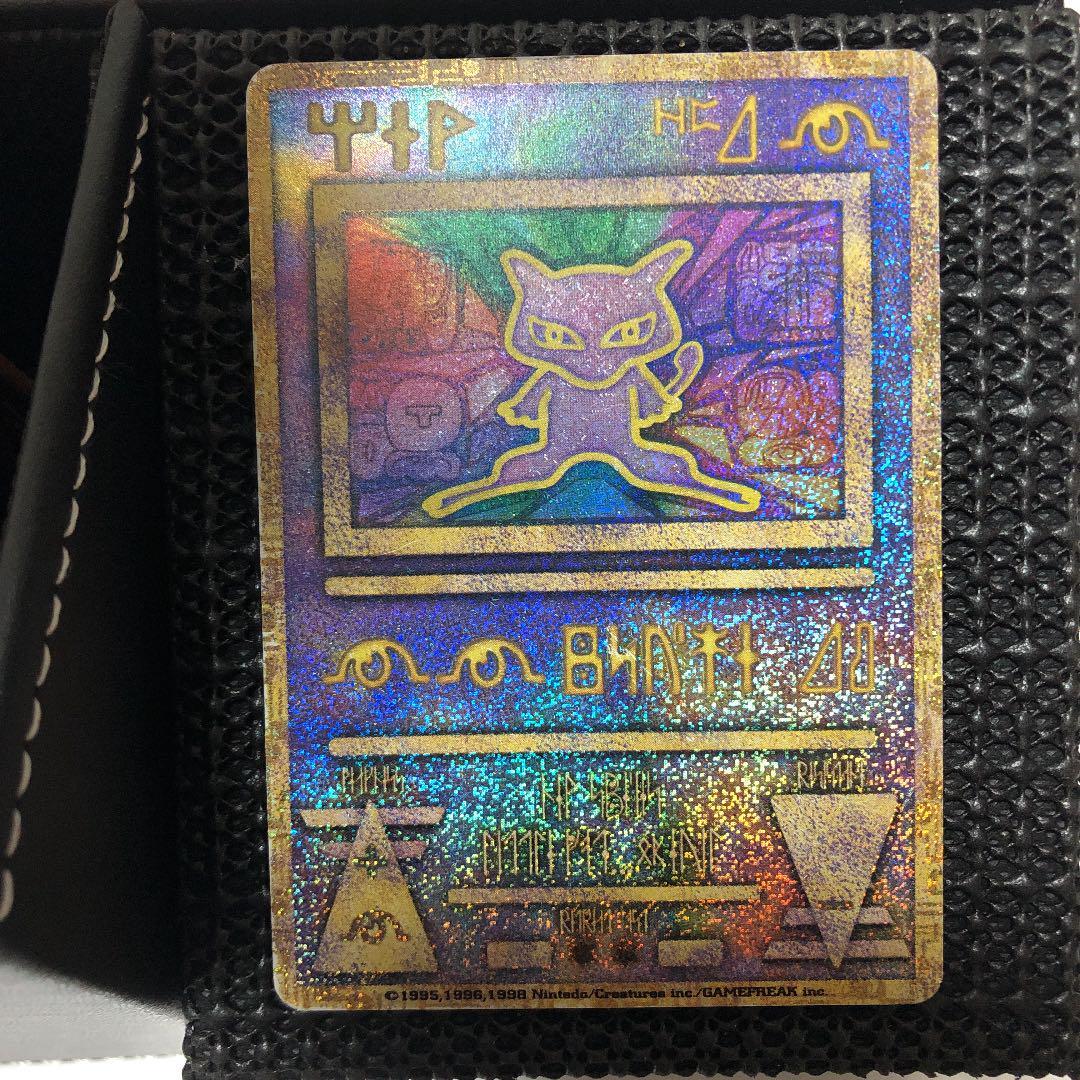 Ancient Mew I 