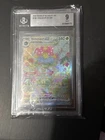 Venusaur ex 198/165 Sv: Scarlet & Violet 151 Holo