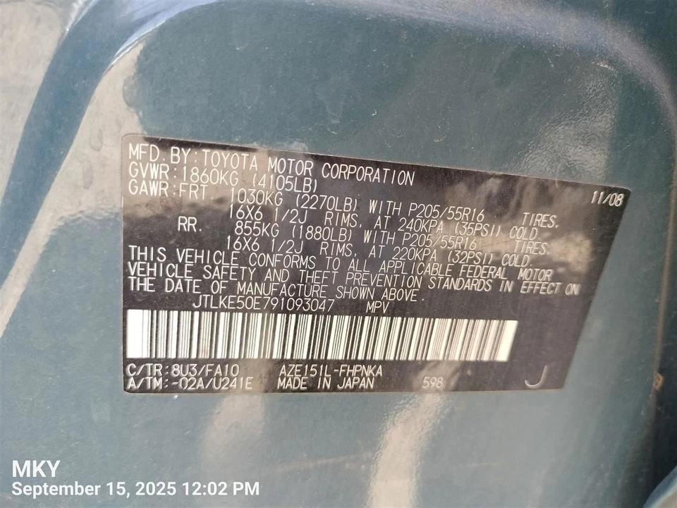 ALTERNATOR 2008-2015 SCION XB SCION - Изображение 4 из 4