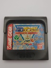 Thumbnail of ebay&reg; auction 407010731898 | SD Gundam Winner's History Game Gear BANDAI Japan Import nur gebrauchte Cartr...